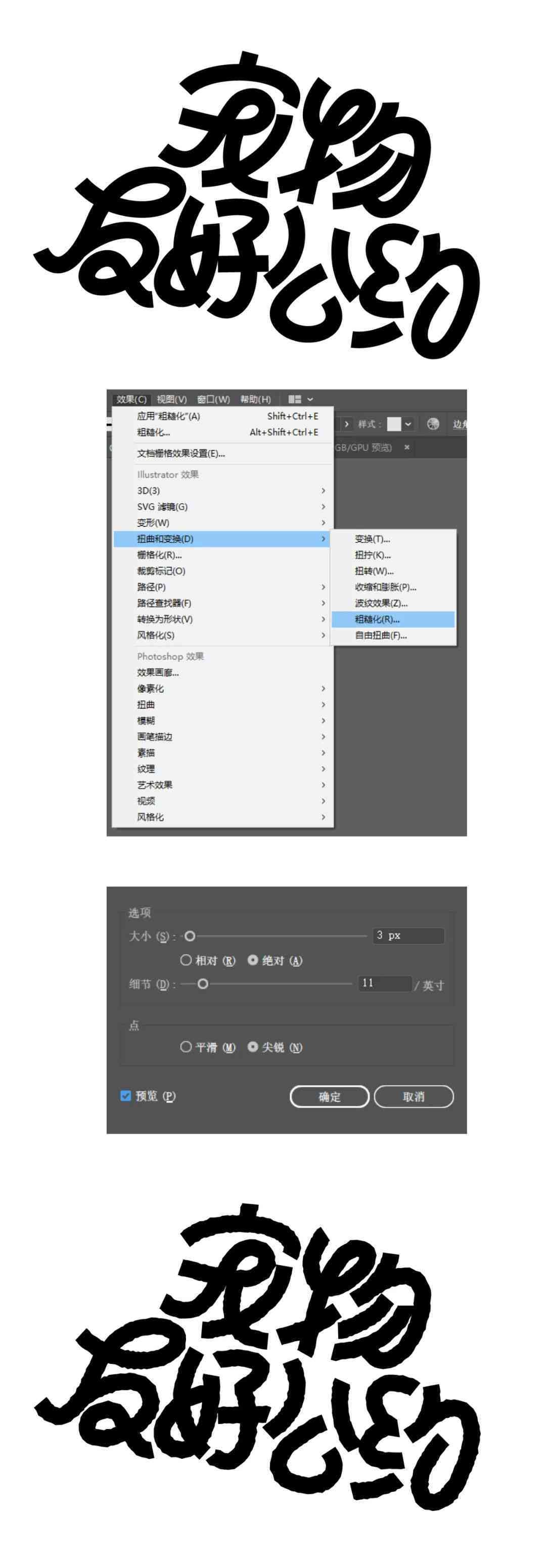 智能AI轻松制作个性化手写字体，实现写字风格定制化