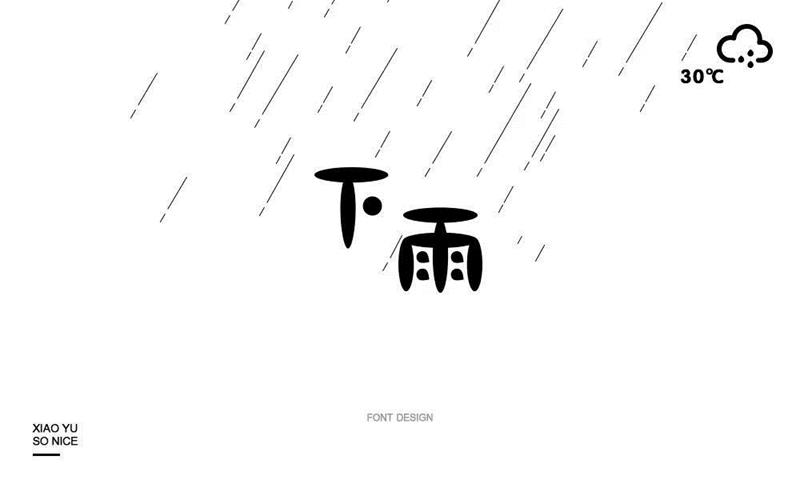 ai手写字体怎么制作：英文字体生成与手绘字体技巧解析