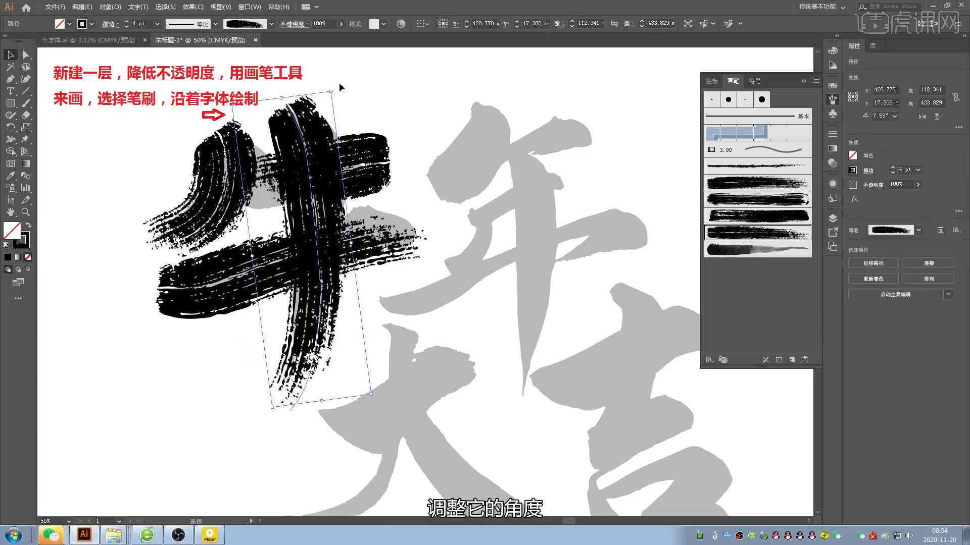 ai生成手写字迹