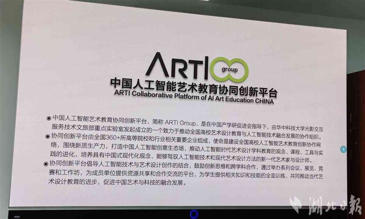 深入探索：湖北省AI写作技术的研究进展与应用解析