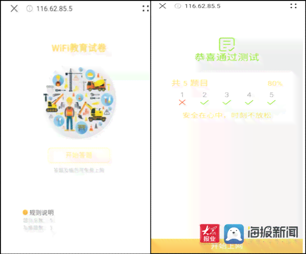 官方智慧学平台——有道培训，安免费体验教育新境界