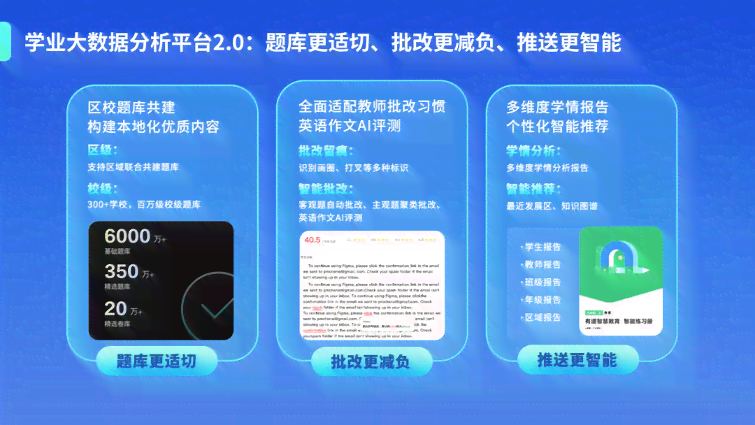 官方智慧学平台——有道培训，安免费体验教育新境界