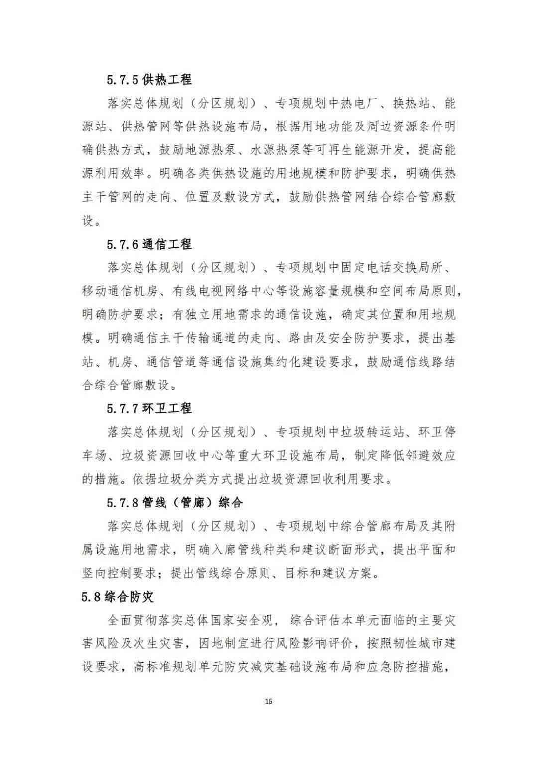 如何开发智能AI程序：详细编写指南