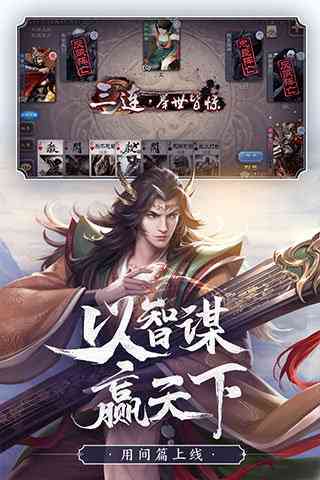 太阳神三国杀ai生成器