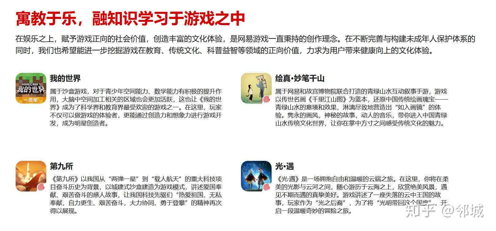 掌握AI绘画生成全攻略：如何在《光·遇》中运用光影效果创作独特艺术作品
