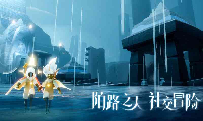 掌握AI绘画生成全攻略：如何在《光·遇》中运用光影效果创作独特艺术作品