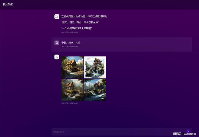 全球精选：AI绘画生成网站与软件一览，探索国际热门工具与资源