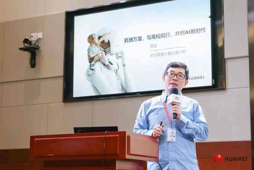 教师培训ai技术的实践作业