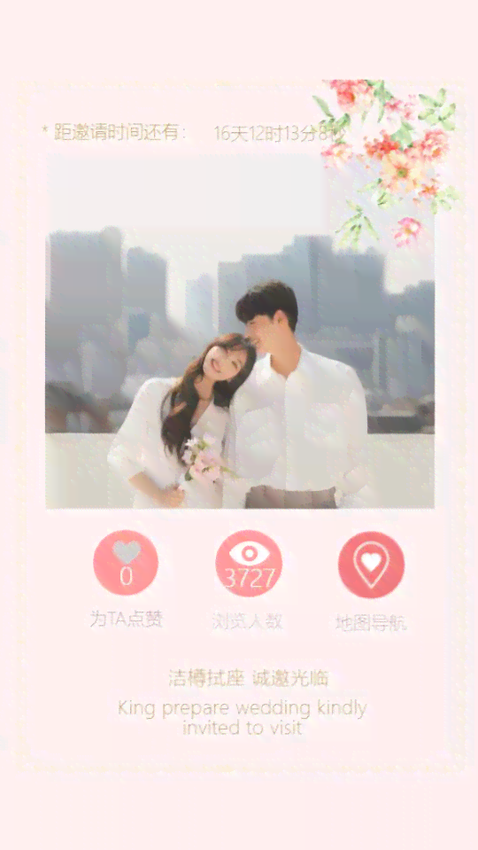 结婚照生成器：免费推荐，在线结婚照片一键生成