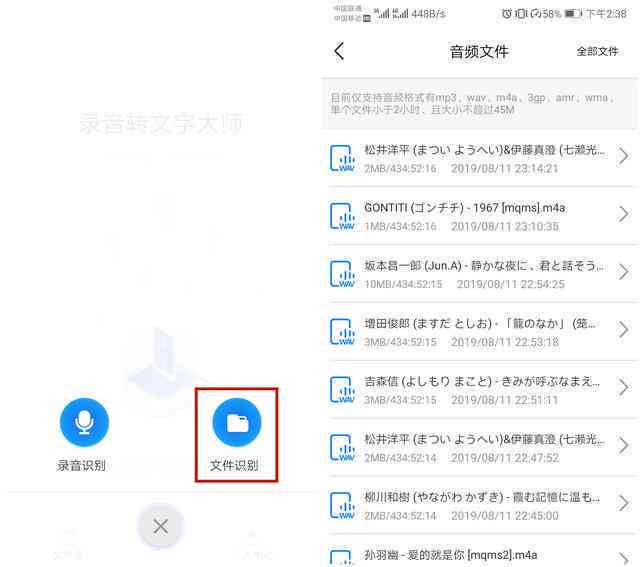 华为AI如何实现自动配音并生成日语字幕的视频翻译功能