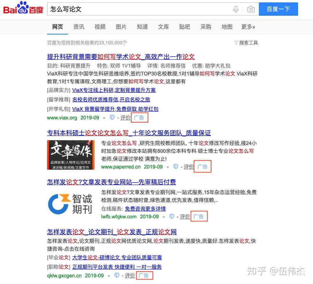 ai写作能找到原文吗：如何高效检索与定位原文内容？