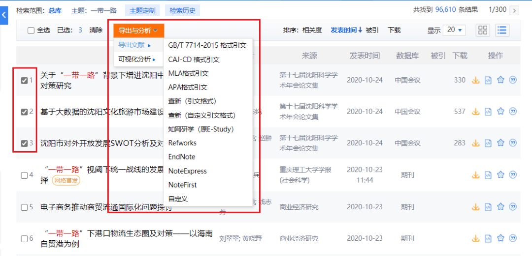 ai写作能找到原文吗：如何高效检索与定位原文内容？