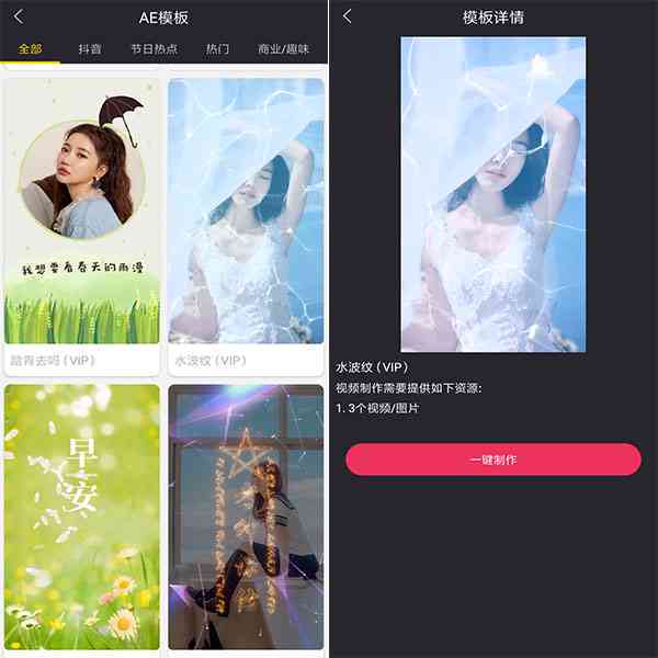 合照一键生成：合照变，轻松制作趣味