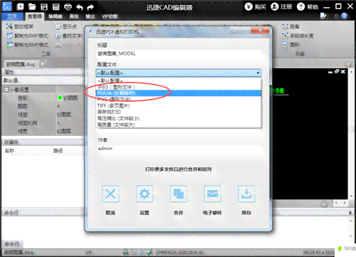 将合照转变成个性化：一键实现照片到的完美转换