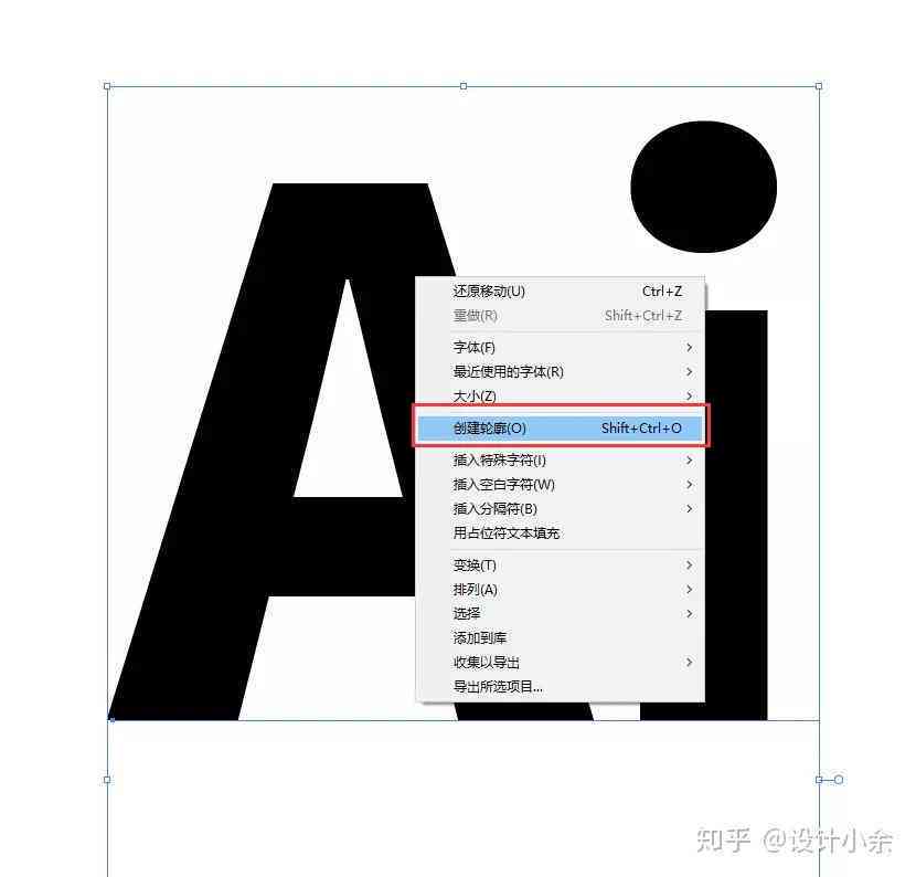 怎么ai生成标题格式