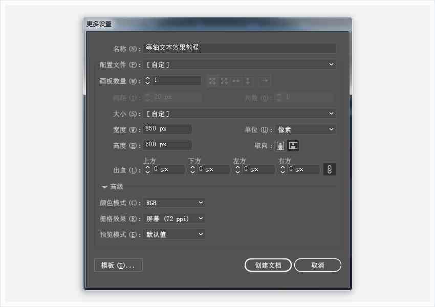 怎么ai生成标题格式