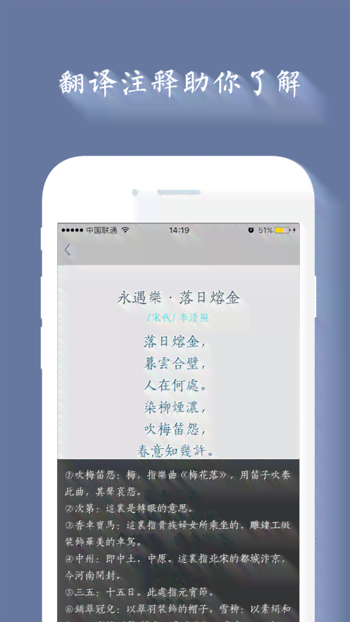 智能诗歌创作工具：一键生成原创诗词，满足各类创作需求
