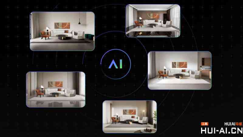 AI自动生成房间怎么做：从原理到实现步骤全解析