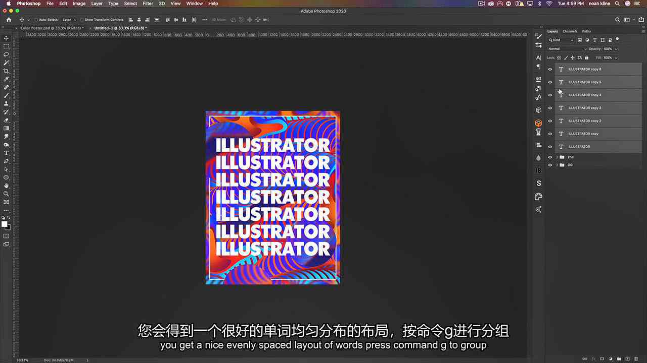 ai自动生成海报叫什么
