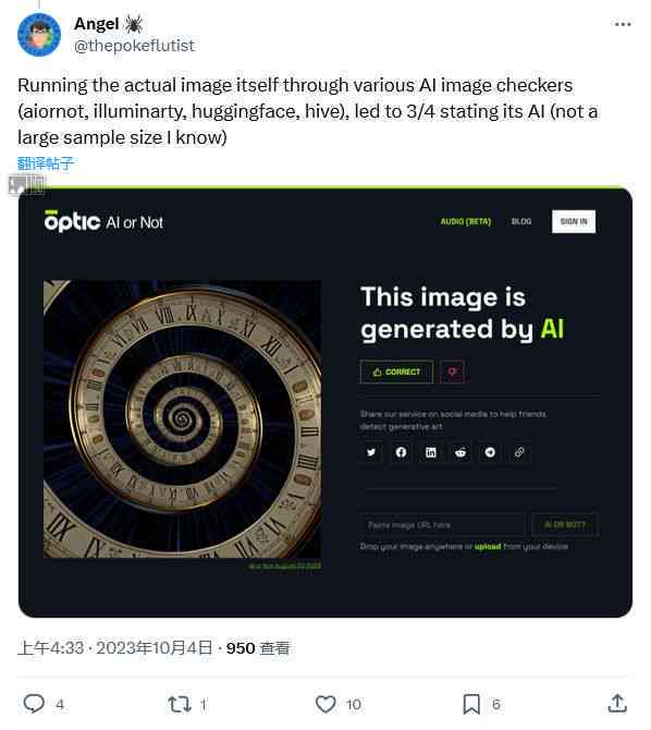 ai自动生成海报叫什么