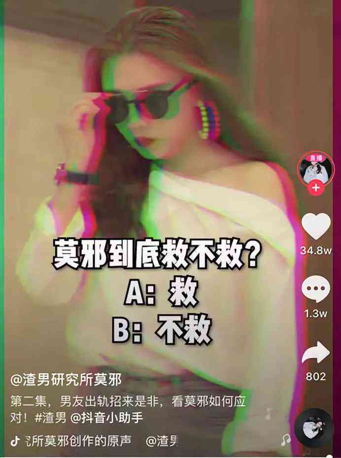 智能创作助手：一键生成创意短剧剧本