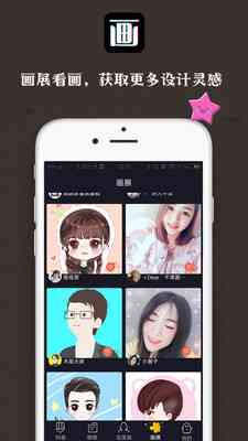 手机端免费推荐：一键在线绘画生成平台，创作专属图片，免费作画软件体验