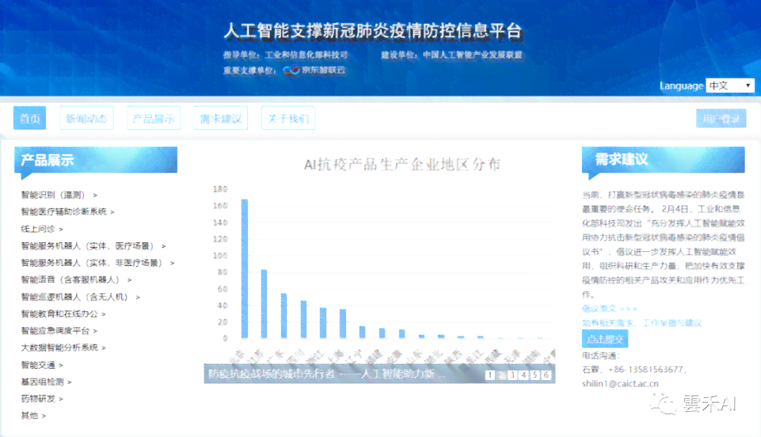 AI赋能安全生产：一键生成安全培训，助力企业安全文化普及与提升