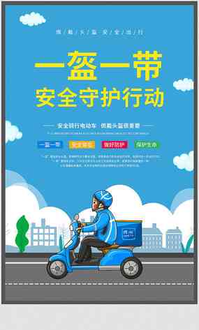 知网精选：安全生产传画素材——创意安全插画与设计图片集锦