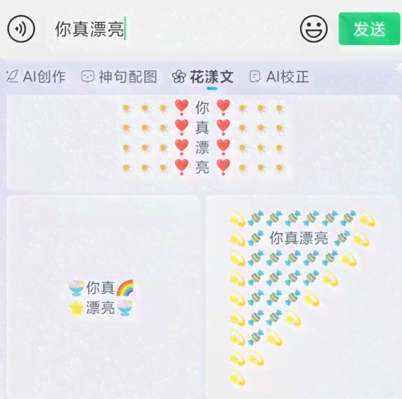 聊天写作文的AI叫啥：与谁聊聊天提升作文技巧