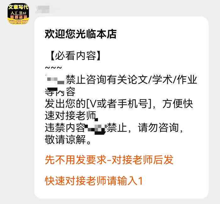 聊天写作文的AI叫啥：与谁聊聊天提升作文技巧