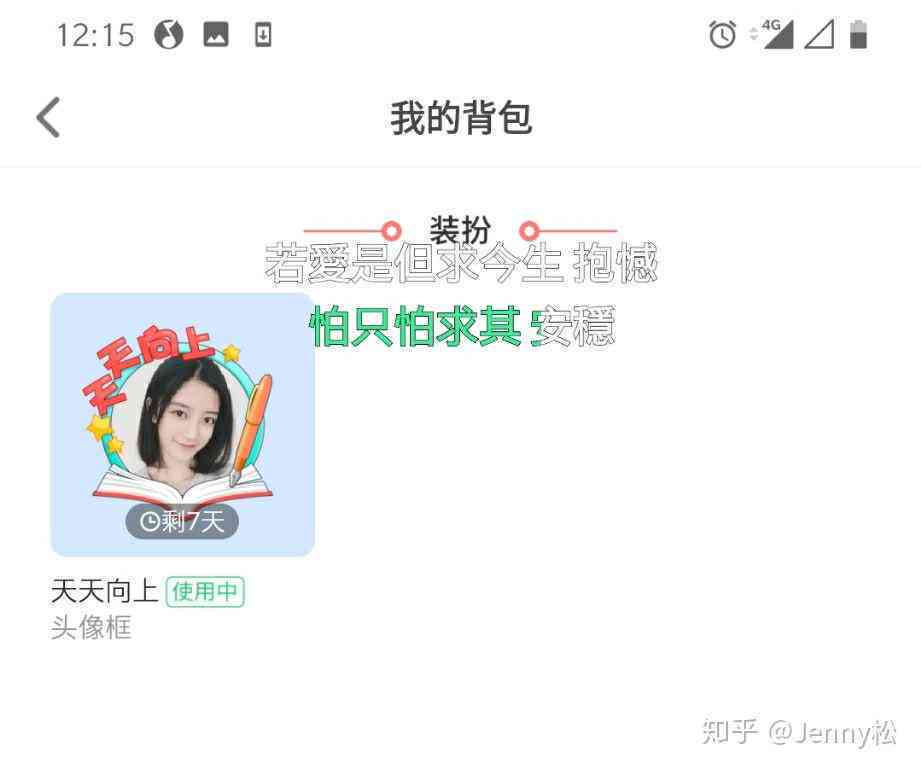 AI生成动漫头像——自动制作头像的生成软件-ai生成头像app