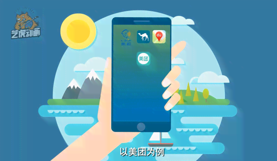 手机端创作：利用专业软件轻松制作动画
