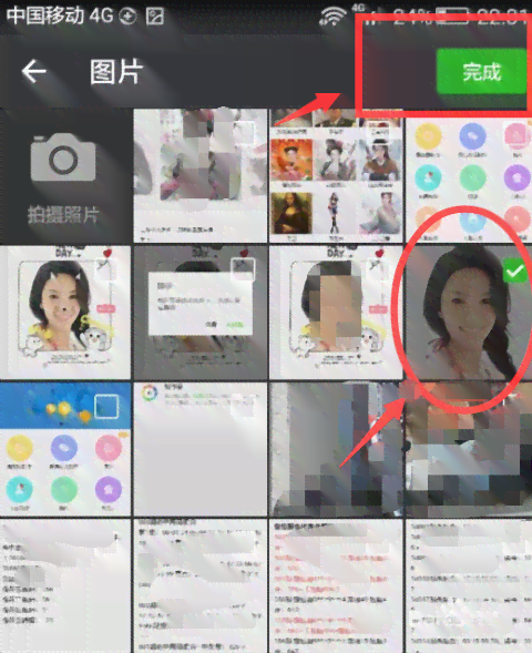 怎么制作换脸头像：AI哥生成全攻略