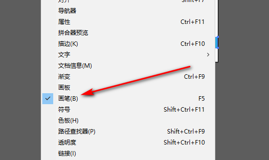 ai里怎么置入生成好条形码