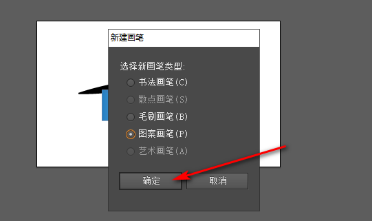 ai里怎么置入生成好条形码