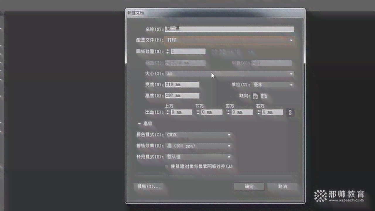 如何生成ai文件及创建其存放文件完整指南