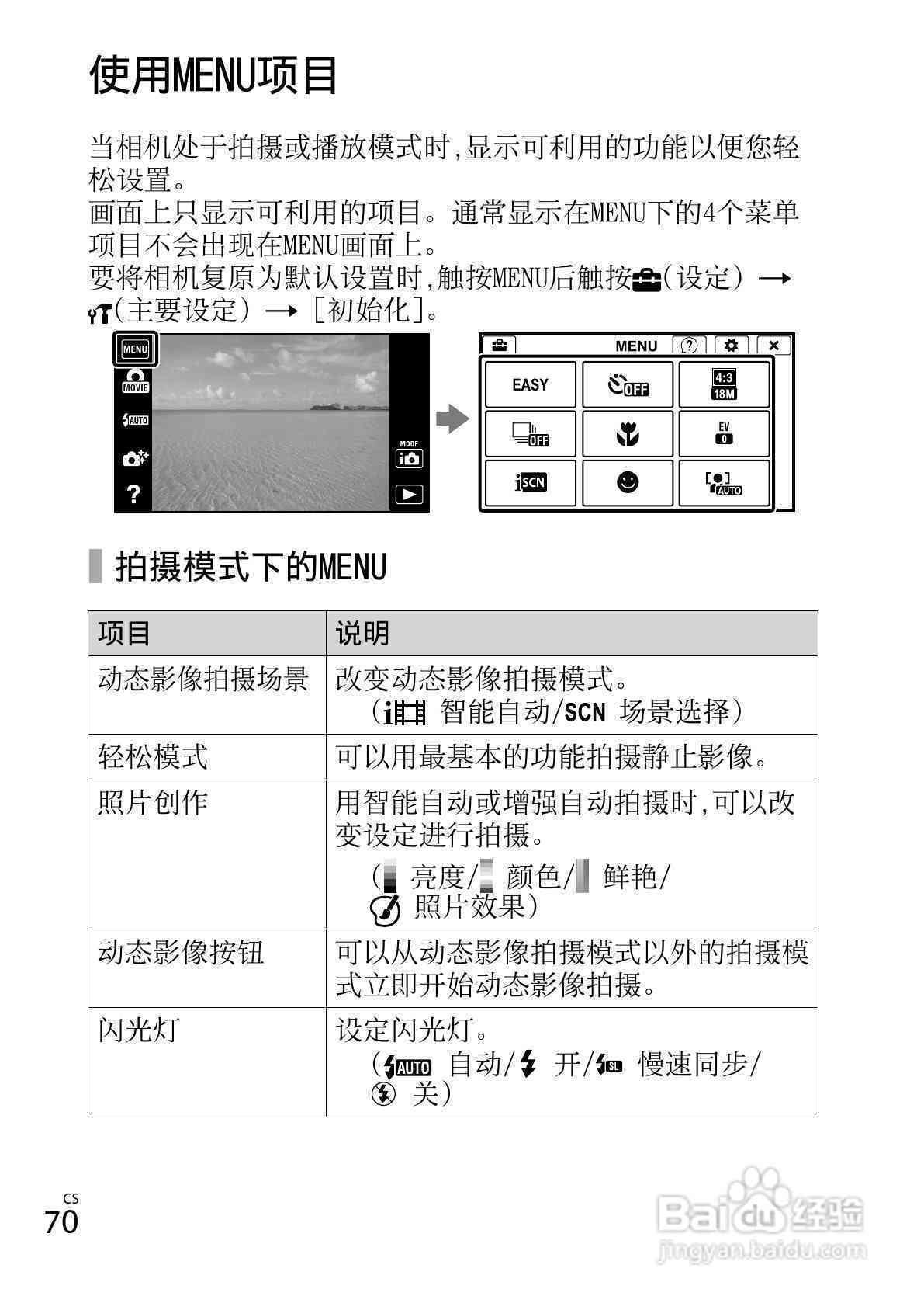 详解森林之子生成野人完整代码及常见问题解决指南