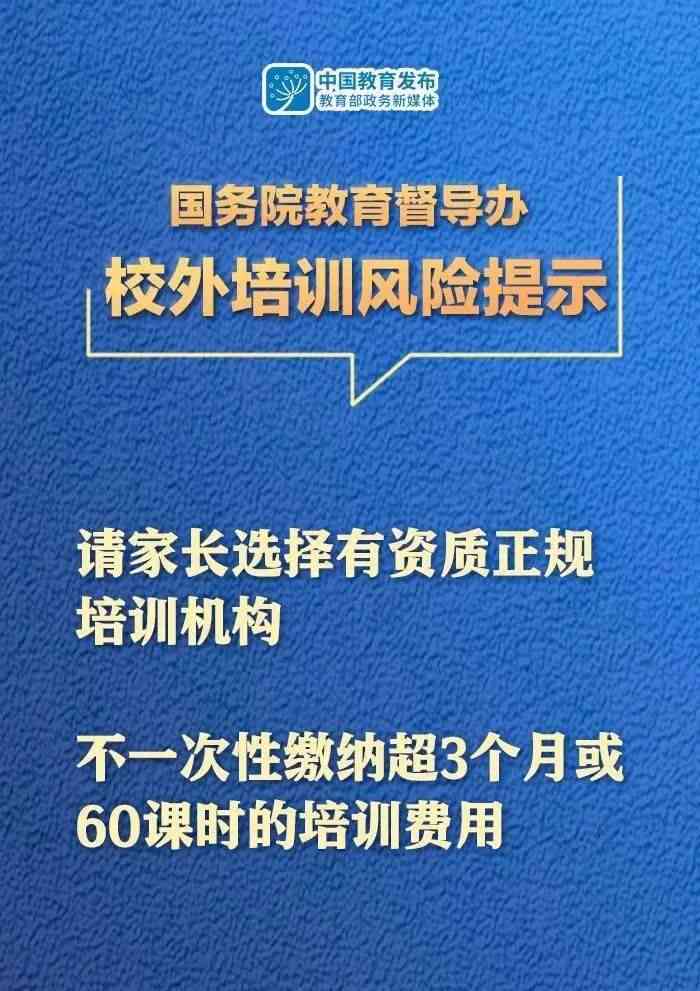 楚雄地区教育培训机构一览：涵多类型教育服务与资源全面解析