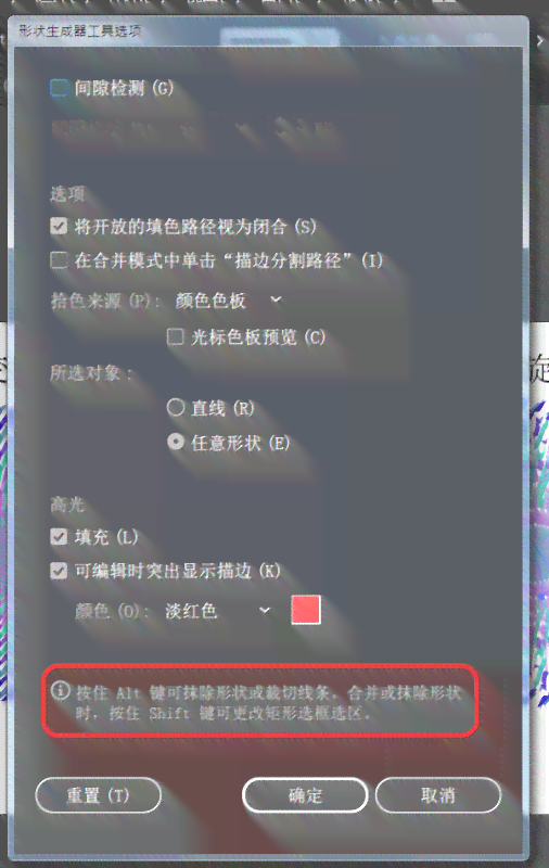 AI形状生成器绘制一条鱼的详细教程：从入门到精通的经验分享