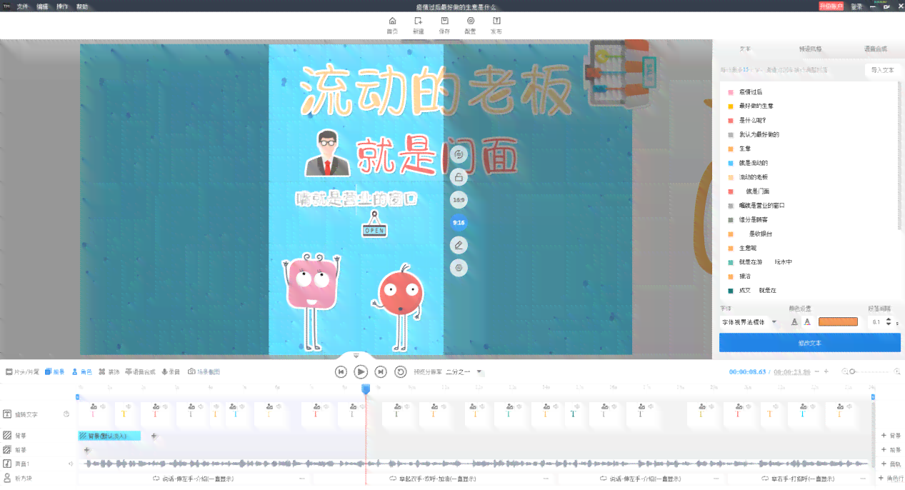 抖音内容AI生成用的什么工具啊：如何操作与制作教程