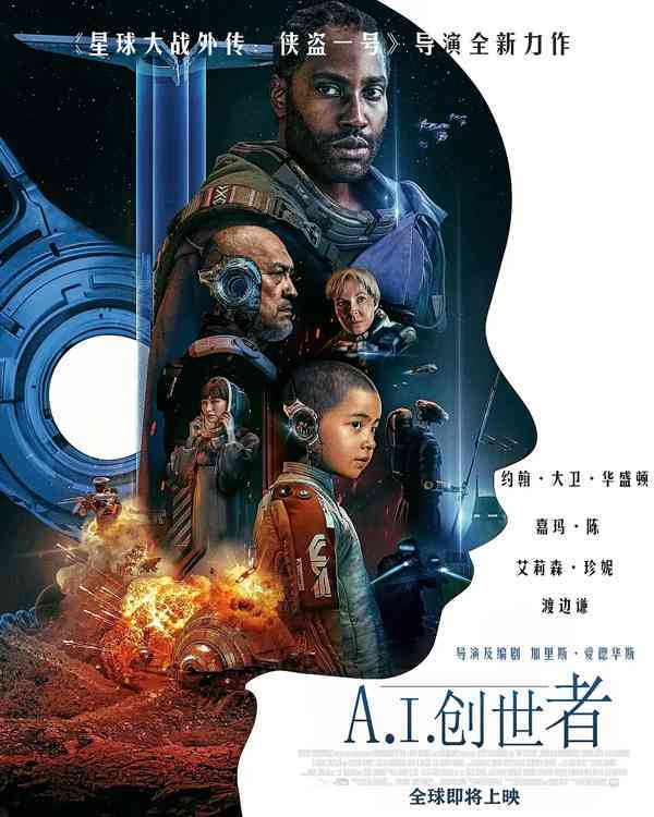 《创世》：揭秘首部全程AI生成的科幻录片制作幕后与技术解析