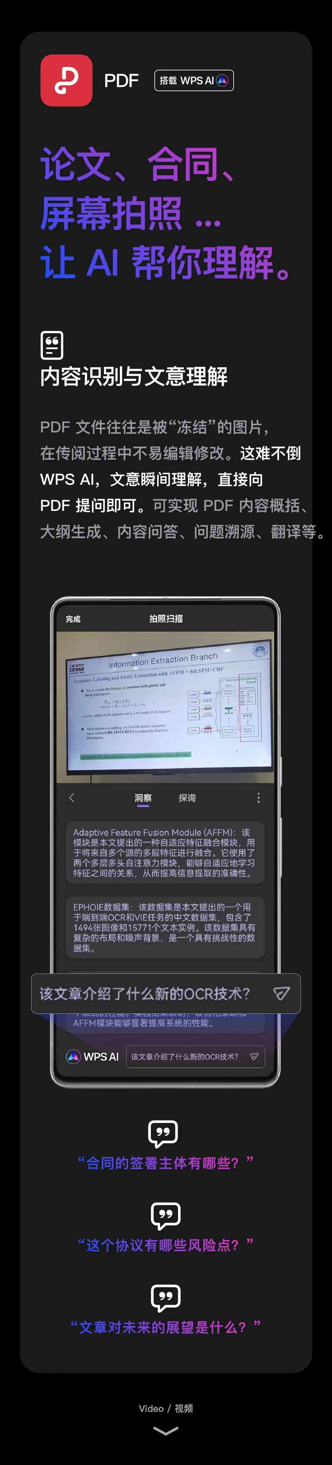 如何使用AI轻松转换并导出生成PDF格式文件的方法