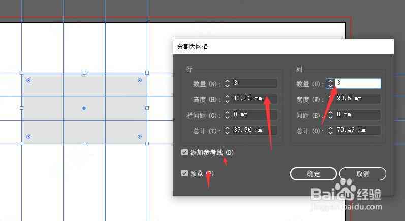 怎么用AI生成生肖表格并导出文件
