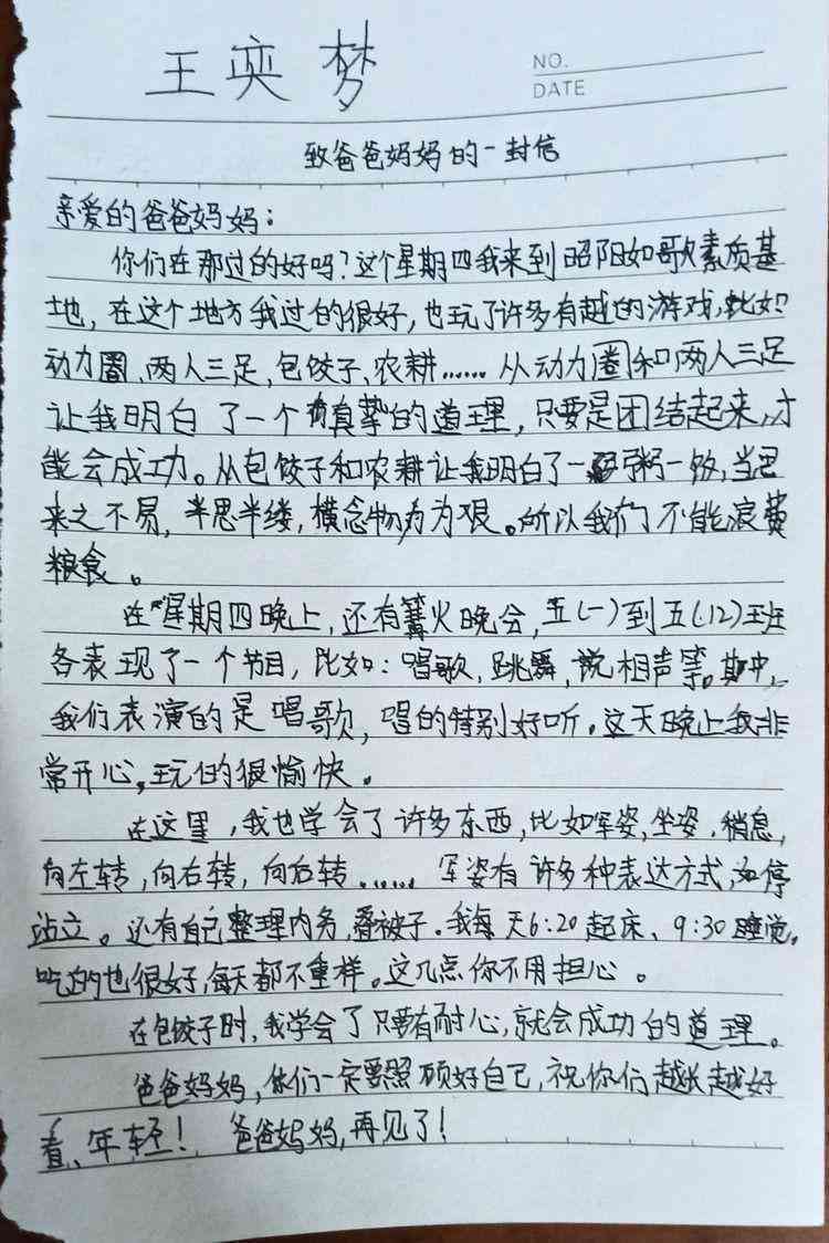 完整指南：如何撰写课程实践报告及常见问题解答