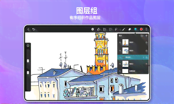华为最新绘画软件与工具一览：全方位满足艺术家与设计师的创作需求