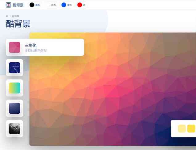 免费自己制作背景：推荐哪些背景生成器软件工具
