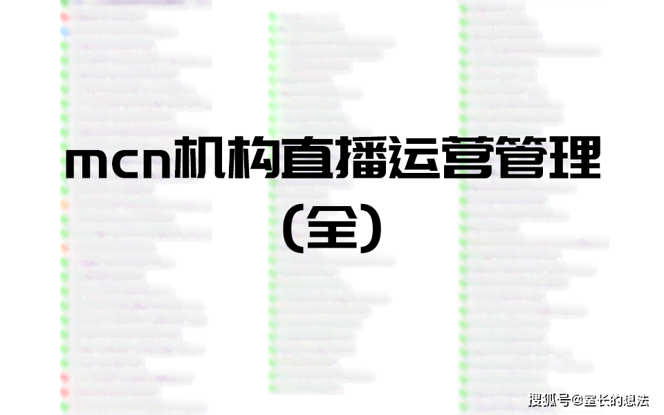 培训机构教学策略与方法：全面解析如何提升学员学效果与技能掌握