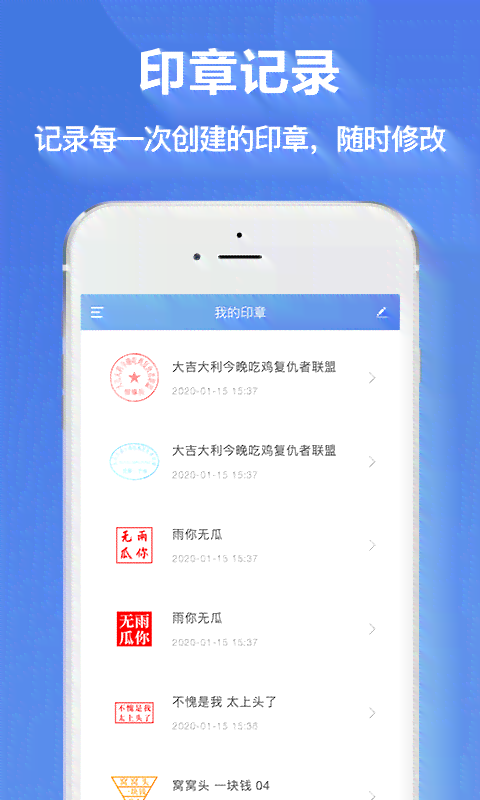 手机日记生成器安版：免费豌豆荚软件，轻松生成日记