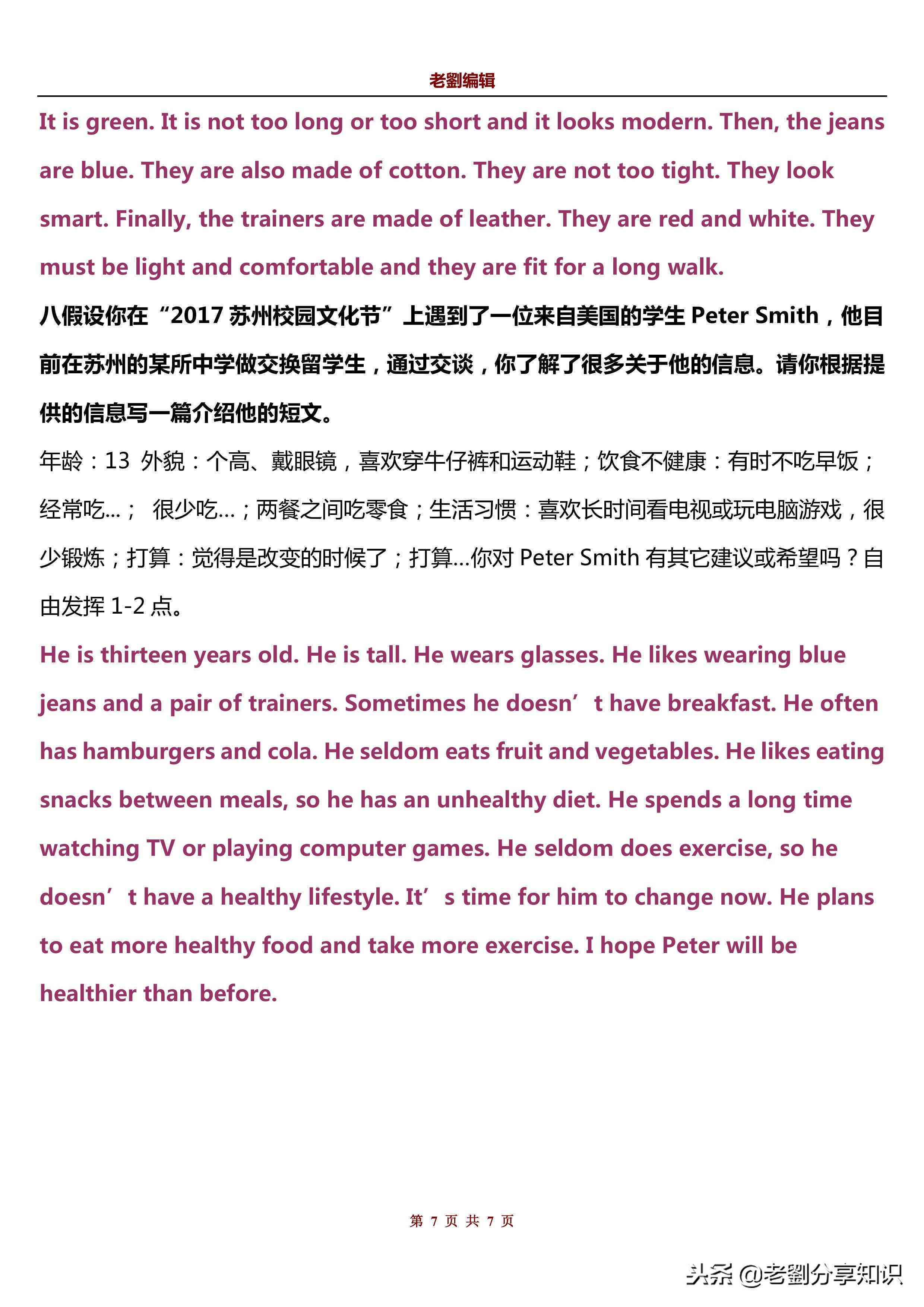 探讨网盘AI写作的版权问题：如何避免侵权风险与合规使用指南