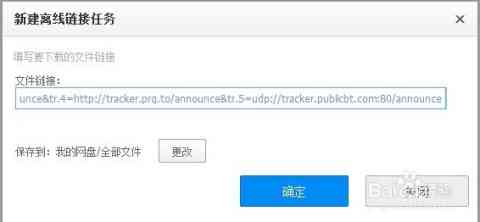 网盘ai写作怎么使用：百度网盘AI功能应用指南